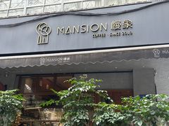 -慢象咖啡(台江店)