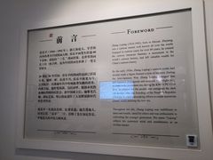 -张乐平故居