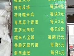 -草庐酒家