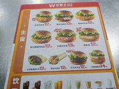 -华莱士·全鸡汉堡(柳州店)