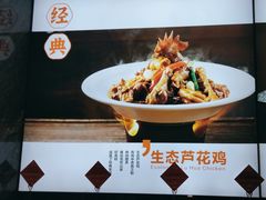 -太太满庭芳(胜利路店)