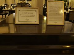 -上海和平饭店 Fairmont Peace Hotel