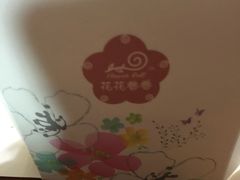 -花花卷卷·鲜食蛋糕(静安久光百货店)