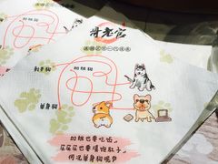 -哥老官重庆美蛙鱼头(宝山龙湖店)