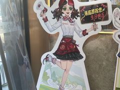 -海底捞火锅(牡丹园店)