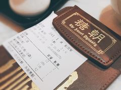 -糖朝(尖沙咀店)