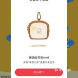 今天的幸运选择是？