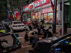 -129老爸茶丨清补凉