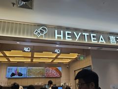 -喜茶(北京石景山万达店)