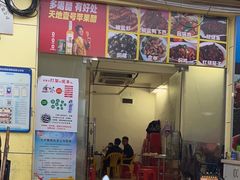 -新湖烧鸡(光明店)