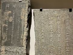 -福建博物院