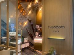 -THE WOODS 简餐 (国贸商城店)