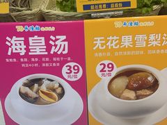 -79号渔船海鲜饭店(华强北店)