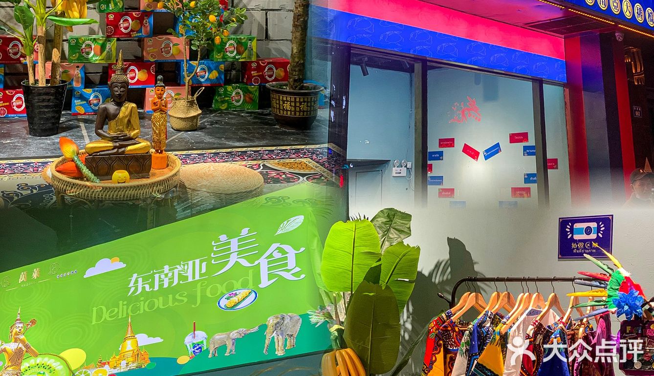 新店首发‼️超地道泰式大排档「万莱」泰国菜🌴