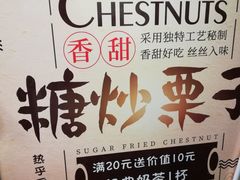 -二姐刨冰
