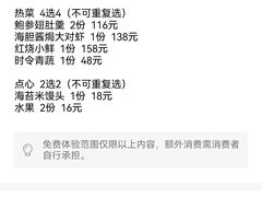 -上味·小海小鲜(中联店)