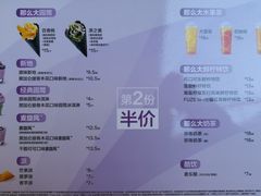 -麦当劳(新达汇三林店)