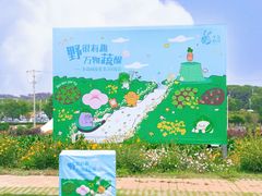-阳澄湖半岛旅游度假区
