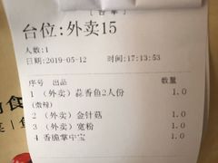 -周渝食惦·酸菜鱼精致川菜(横岗店)