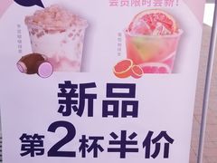 -茶百道(万达店)
