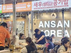 -安又胖韩国烤肉(美罗城店)