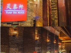 -丽思卡尔顿酒店-天泰轩中餐厅(大沽北路店)