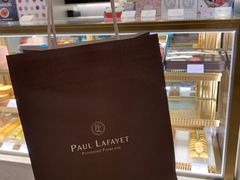 -PAUL LAFAYET 法式甜品(国金中心商场店)