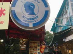 -阿信厚吐司(曾厝垵店)