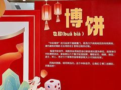 -悦然广场(北滘店)