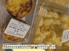 -鲍师傅糕点(观前街店)