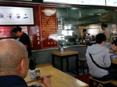 大堂-裕兴记·三虾面(西北街总店)