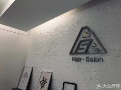 -ASA HAIR SALON