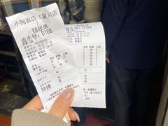 -小狗面馆(复兴店)
