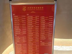 -川匠·睡眠采耳·SPA(九眼桥店)