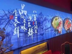 -望湘园·洞庭渔宴(永旺店)