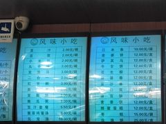 -锦馨豆汁(天坛路店)