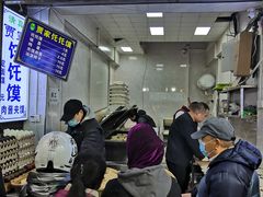 -贾家饦饦馍(回民街店)