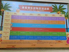 -三亚海棠湾万丽度假酒店