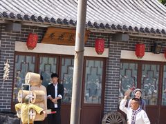 -《神游传奇》秀