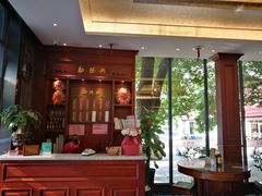-勤德兴(湖滨路店)