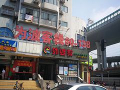 -外婆菜之崇明味道(锦江乐园店)