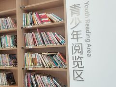 -广州市白云区图书馆