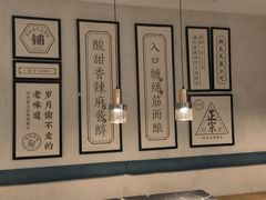 -清真盛志望麻酱酿皮·非遗老字号