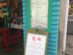 -佟小曼手工茶饼坊(鼓浪屿1店)