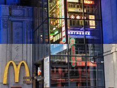 -五马集·海鲜·温州大牌档(黑金冠五马街十字路口店)