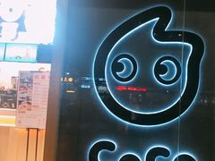 -CoCo都可(茂业深南店)