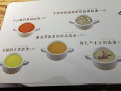 -Meal Salad米有沙拉(长泰广场店)