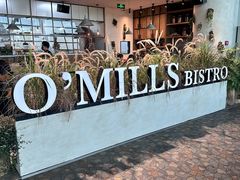 -O’mills Sourdough Bakery&Bistro(浦东机场店)