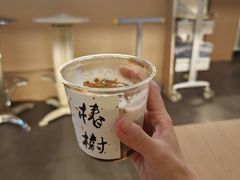 -椿树咖啡