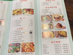 菜单-老滇山寨•云南特色菜•地方菜•民族风情歌舞表演(金碧店)